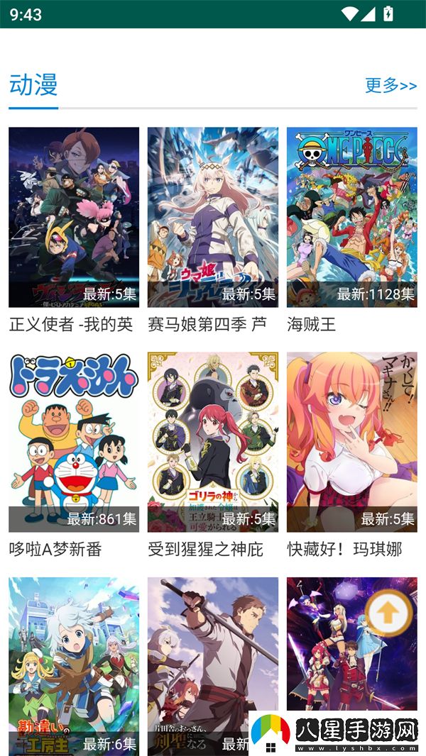 使用方法截圖2