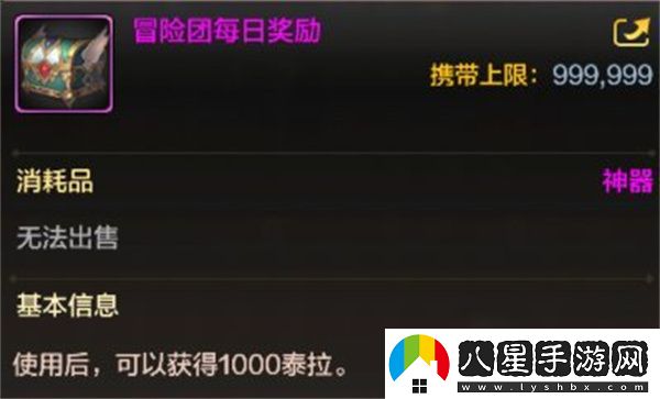 DNF手游