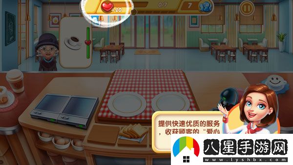 小鎮大廚