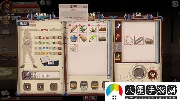 歸家異途2
