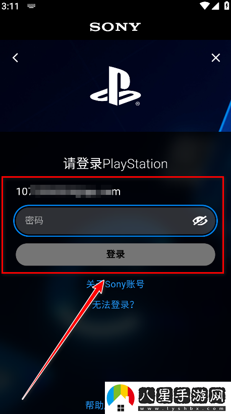 playstation