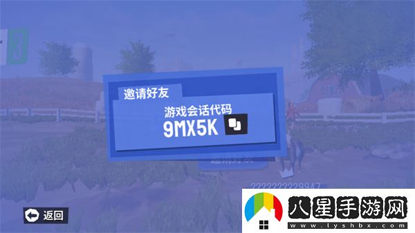 模擬山羊3聯(lián)機版