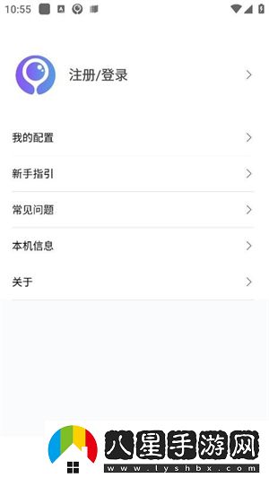 墨魚(yú)游戲助手