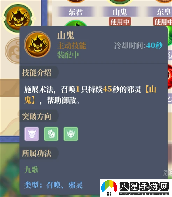 山門(mén)與幻境