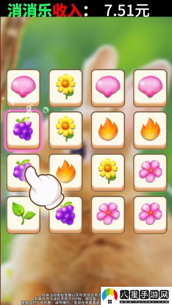 點(diǎn)石成財