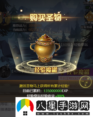 深淵契約