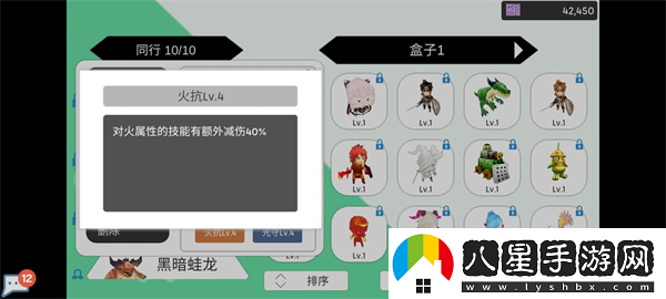 超數據世界