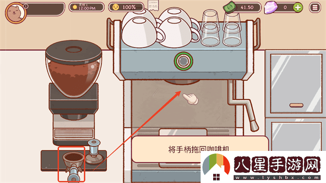可口的咖啡中文版