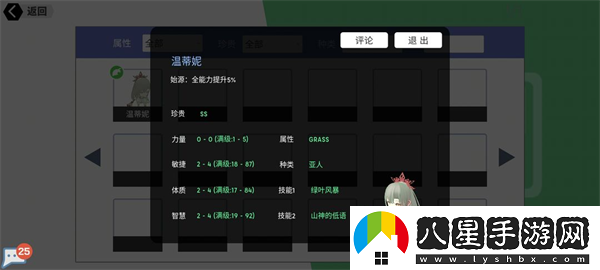 超數據世界