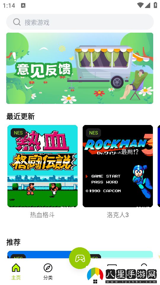 使用教程截圖1