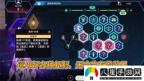 云星穹鐵道