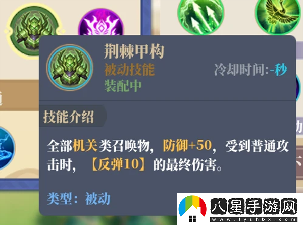 山門(mén)與幻境