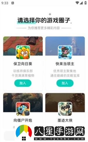 夢(mèng)游社