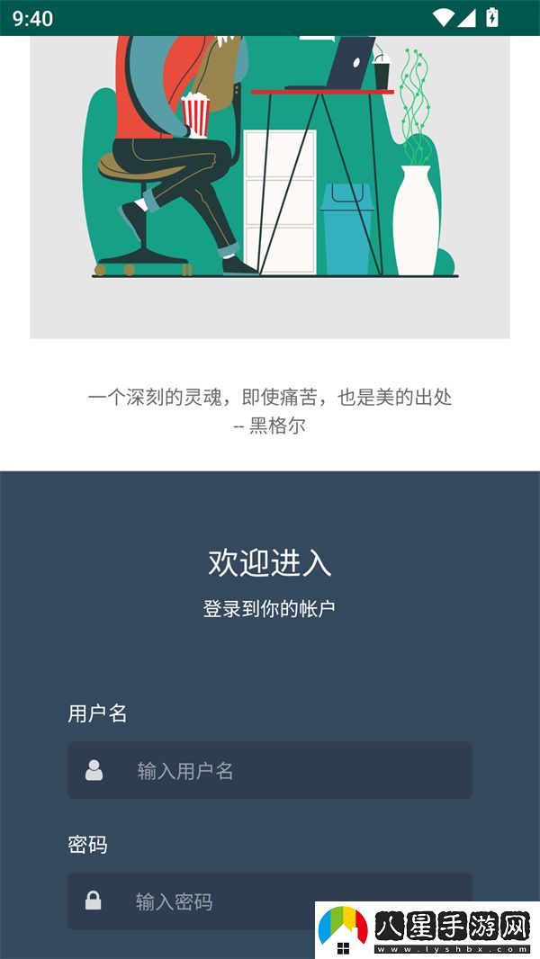 使用方法截圖3