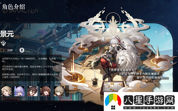 崩壞星穹鐵道正式服