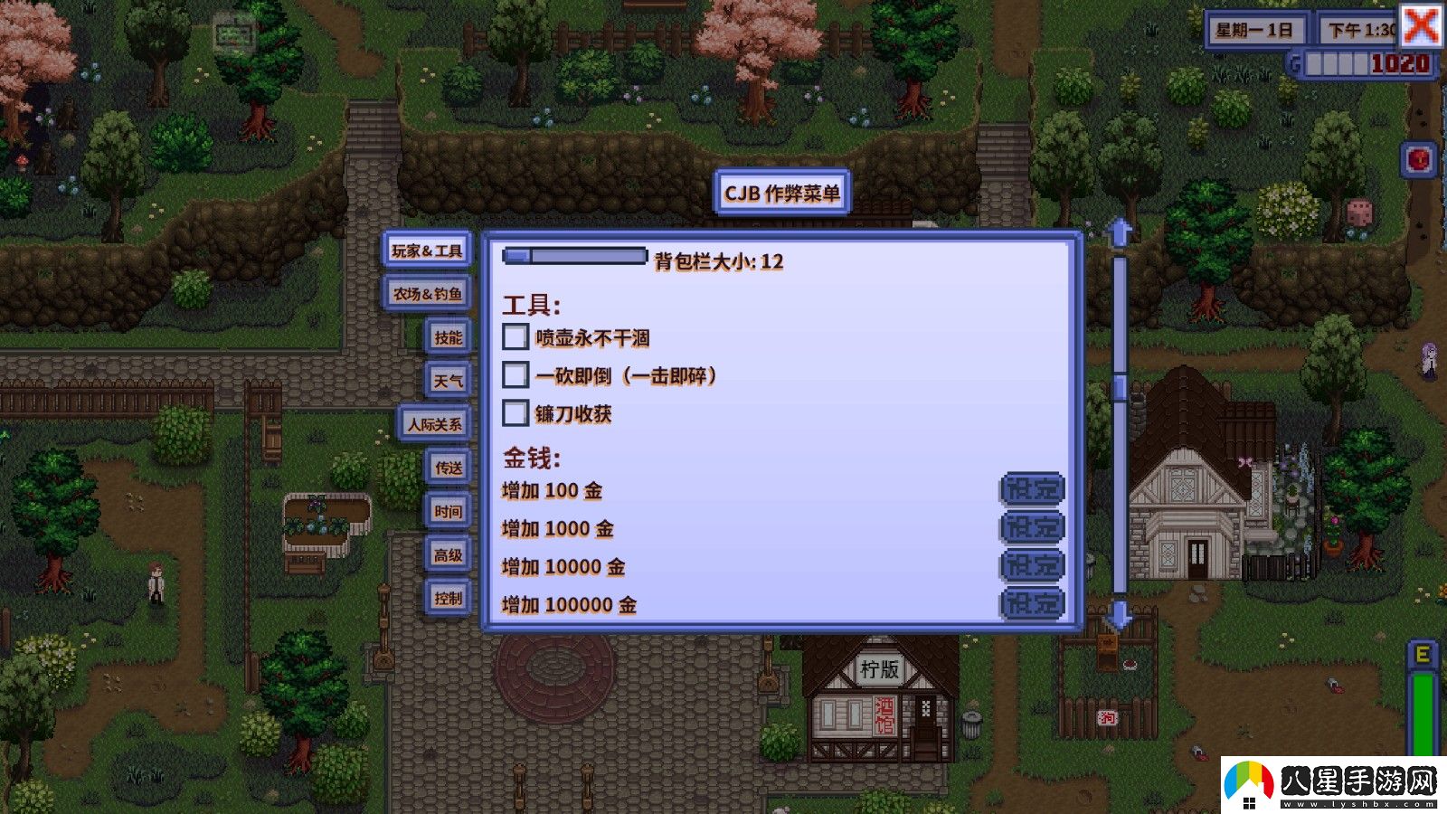 星露谷物語(yǔ)1.6病嬌美化版