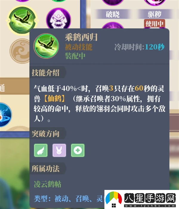 山門(mén)與幻境
