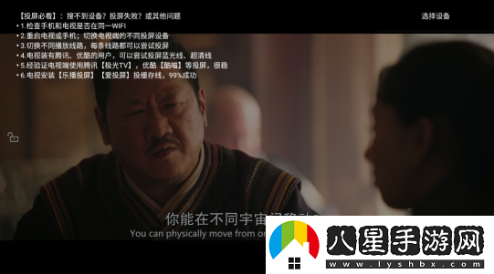 使用方法截圖3