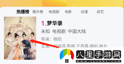 使用方法截圖1