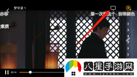 使用方法截圖2