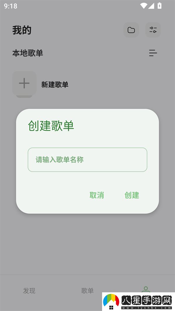 使用方法截圖3