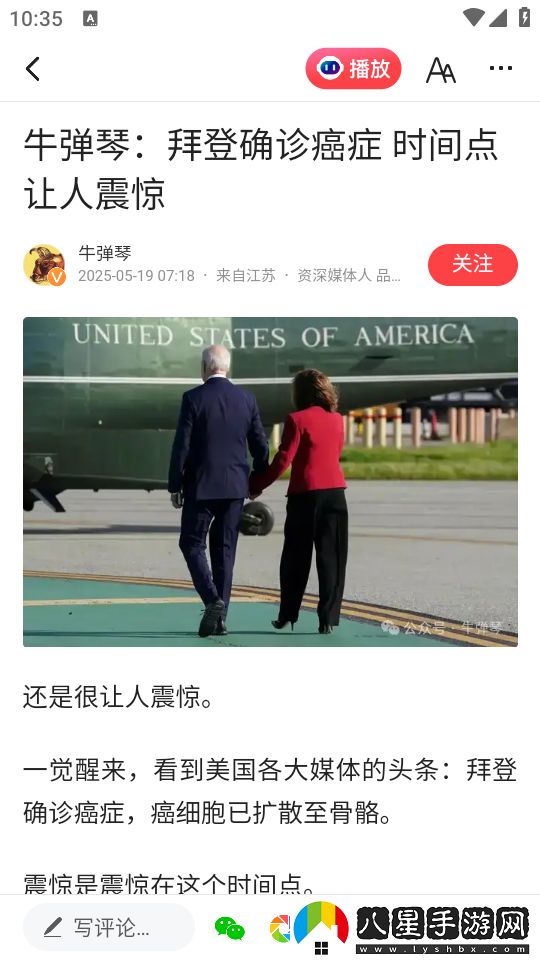 使用教程截圖2