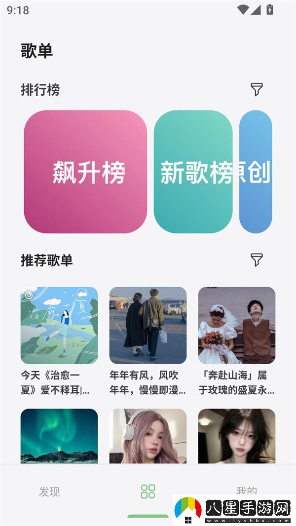 使用方法截圖2