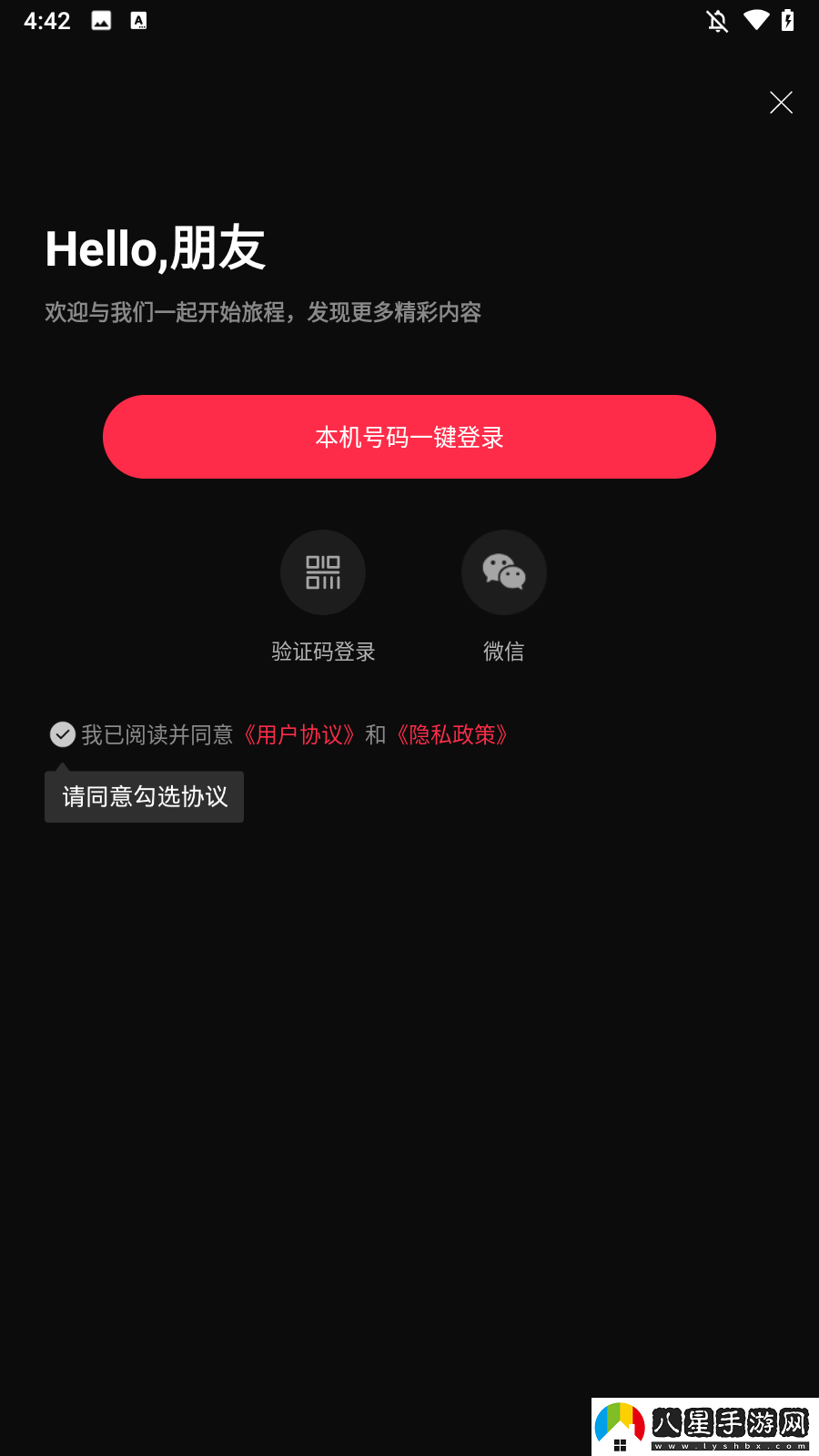 怎么提現2