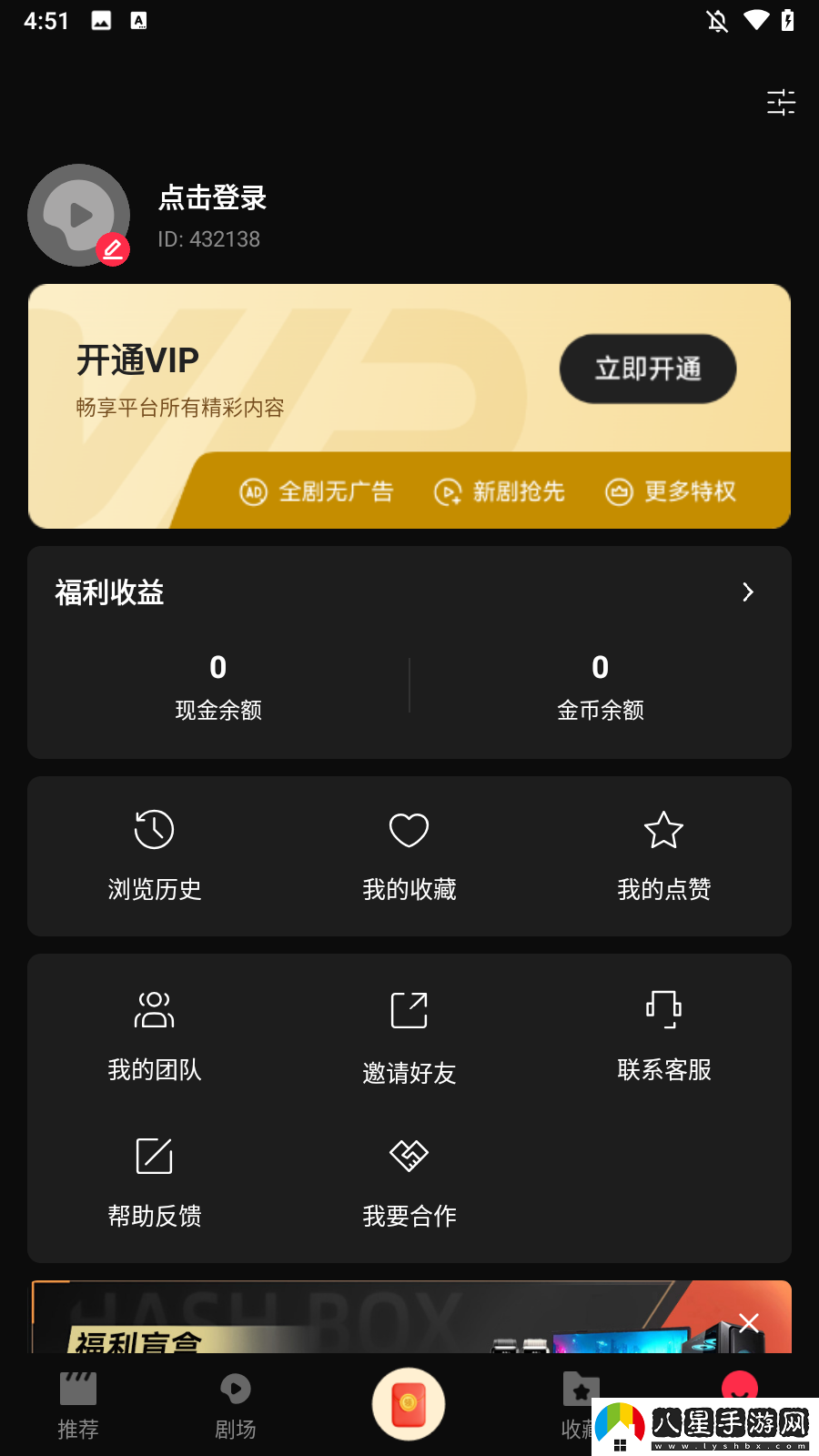 怎么提現1