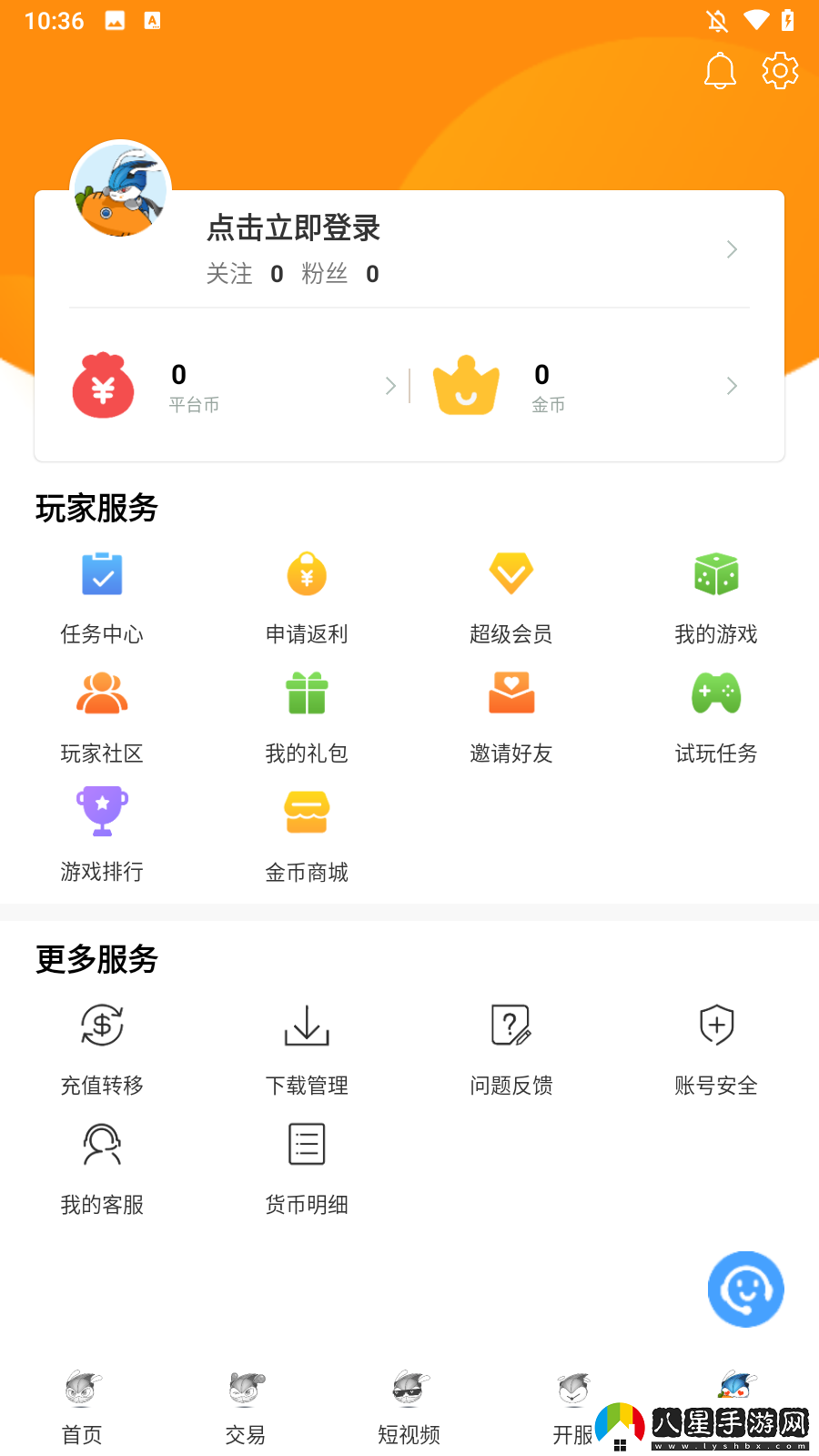 怎么買(mǎi)賬號1