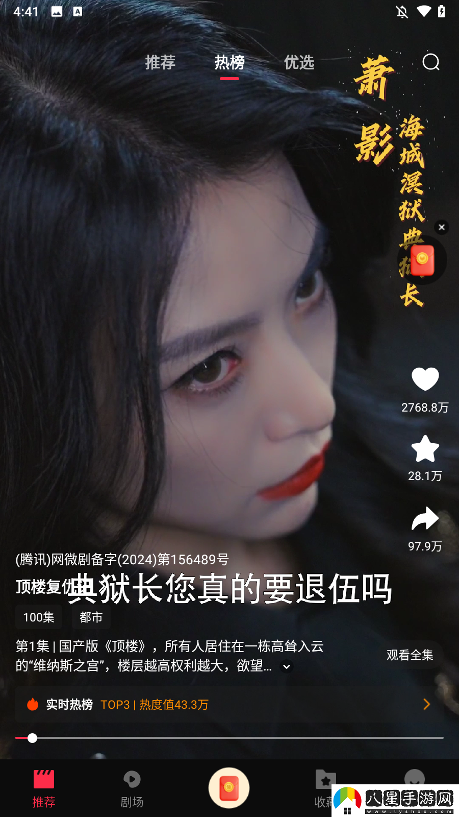 怎么提現3