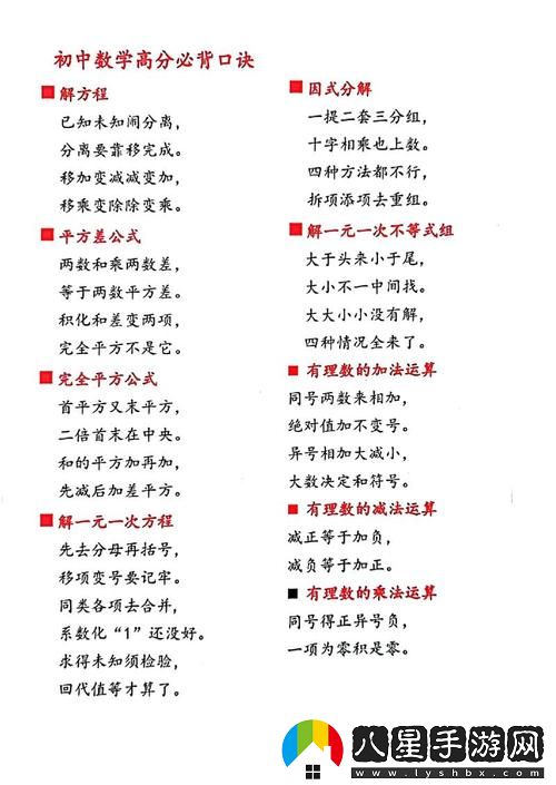 在創(chuàng  )作中如何實(shí)現“一個(gè)在上面添一個(gè)下邊的句子”的完美結合