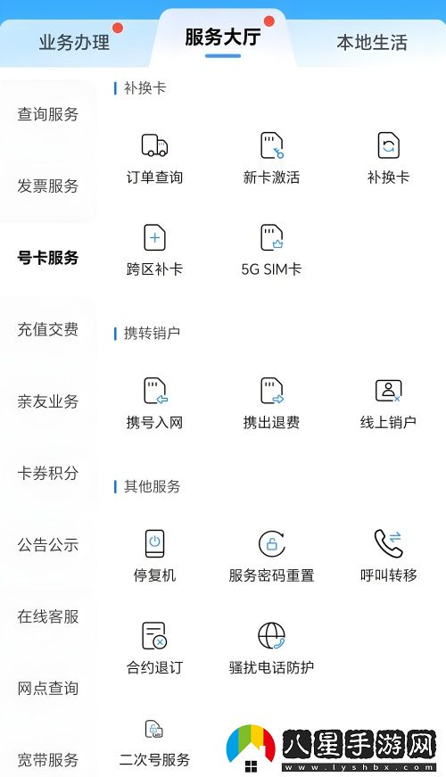 軟件介紹截圖