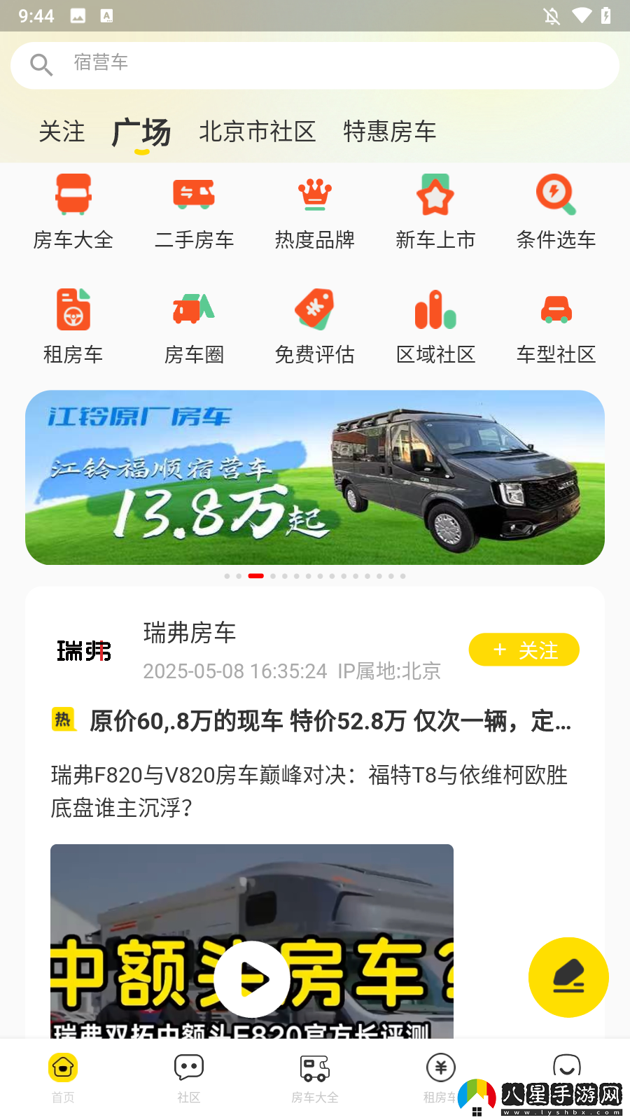 怎么租車(chē)1