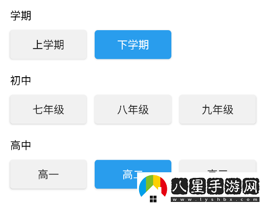 使用方法截圖1