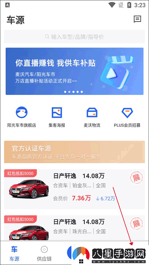 個(gè)人認證1