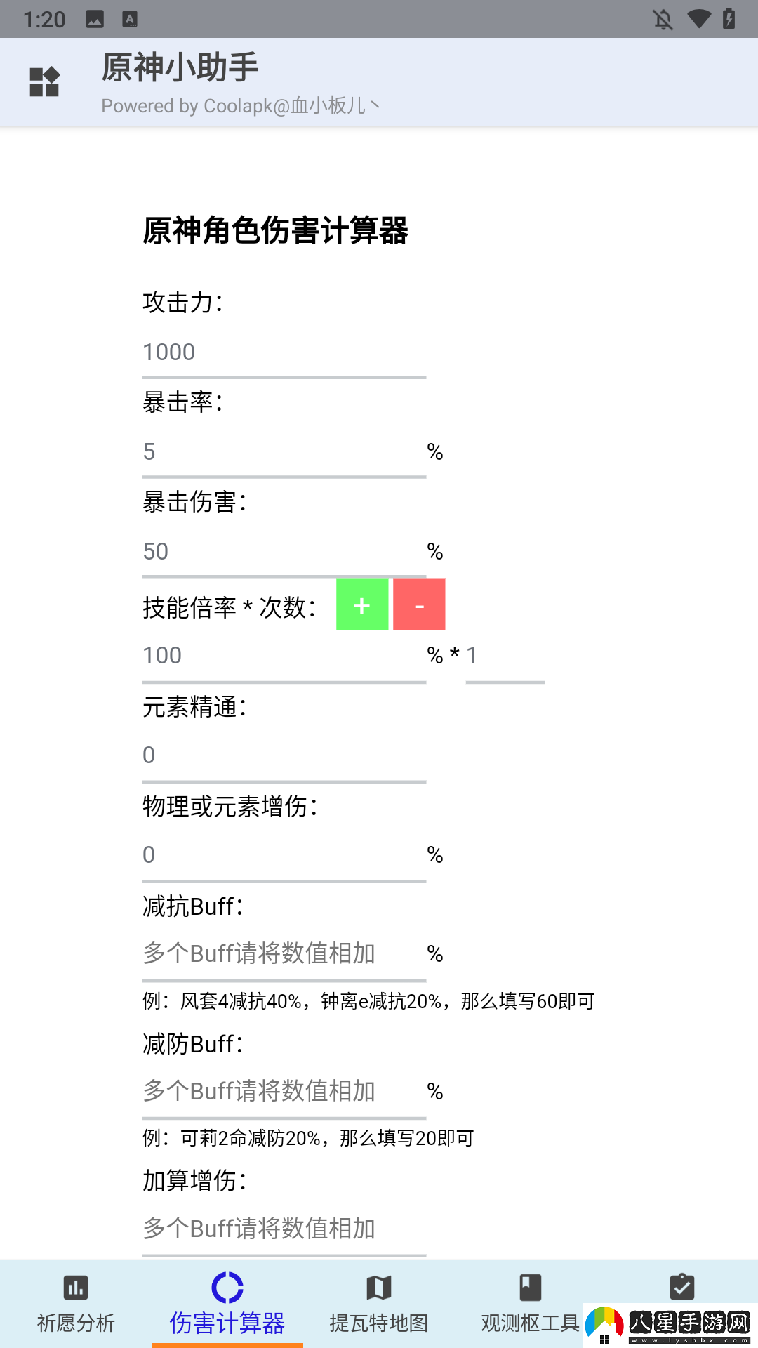 使用簡(jiǎn)介1