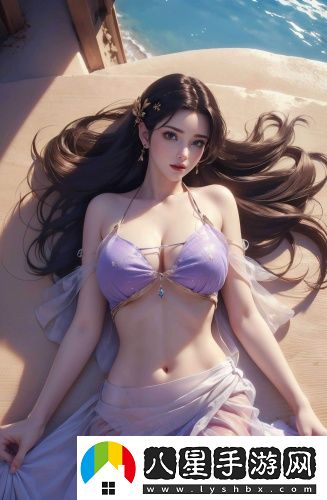 亞馬遜