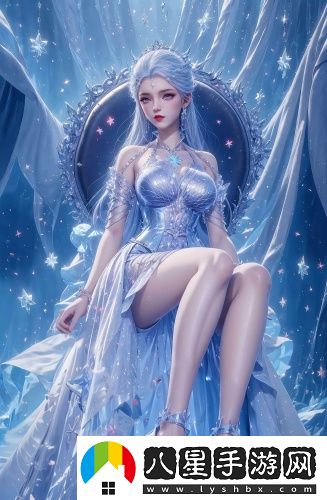 失身的新婚不收費版