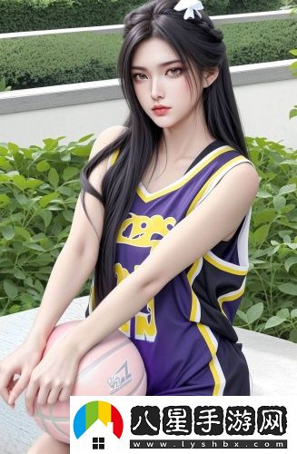 林妹妹8x8x8x人免費觀(guān)看中字版